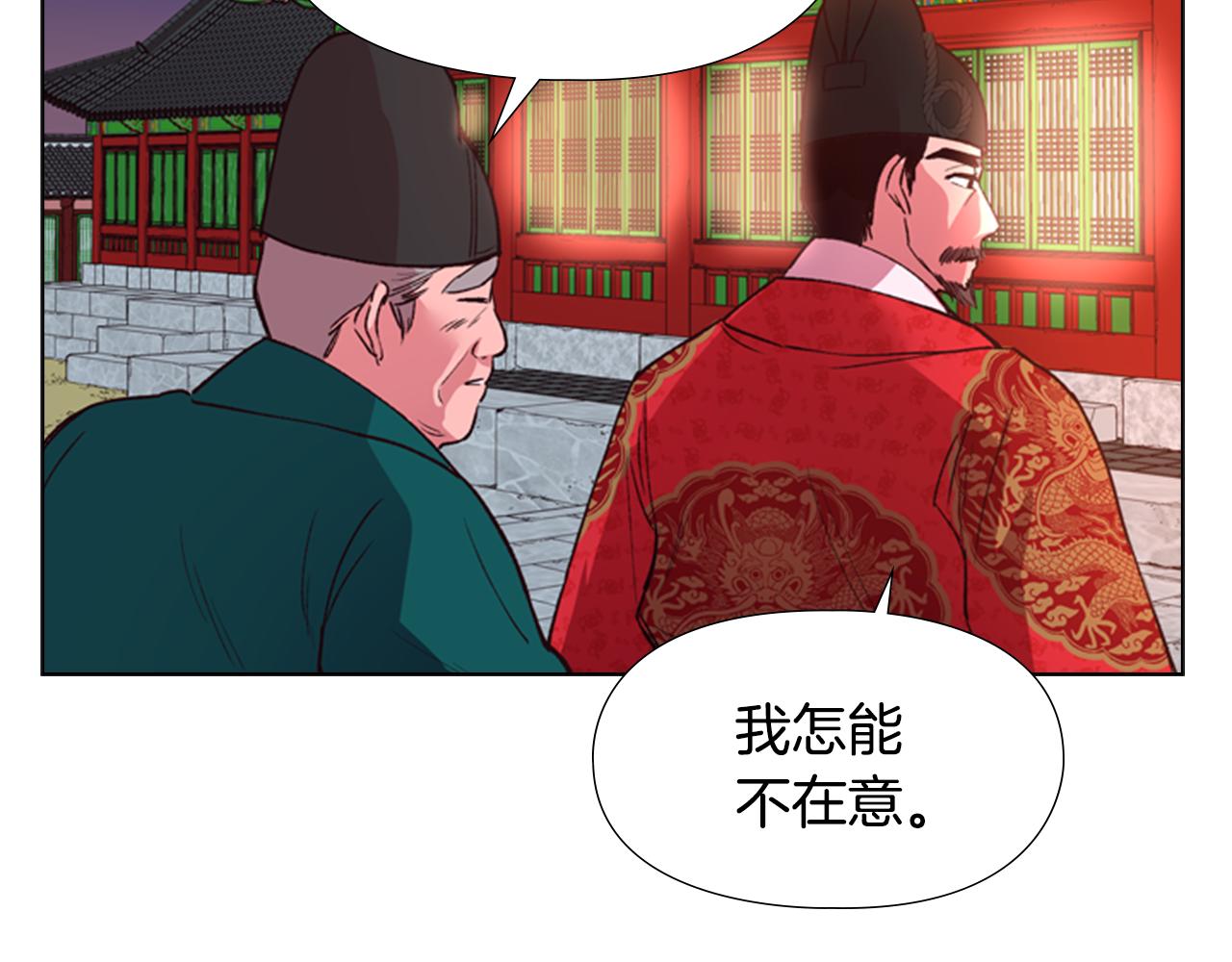 第3话 遭遇匪徒16