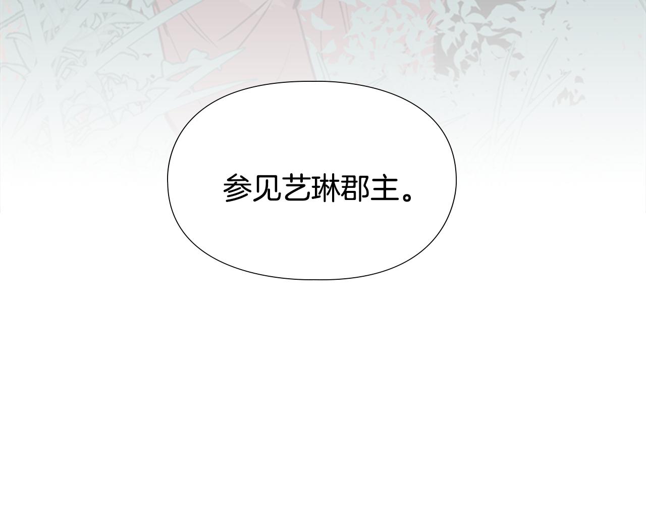 第3话 遭遇匪徒162