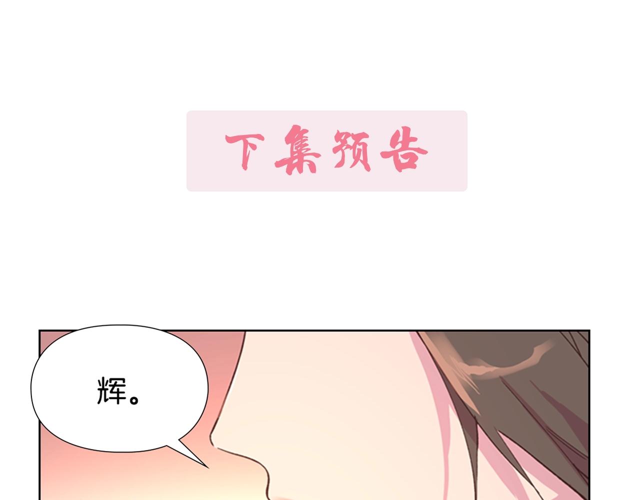 第3话 遭遇匪徒166