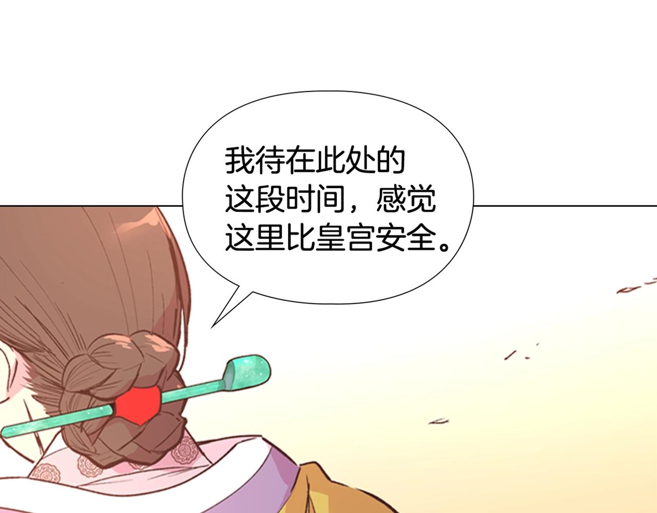 第3话 遭遇匪徒169