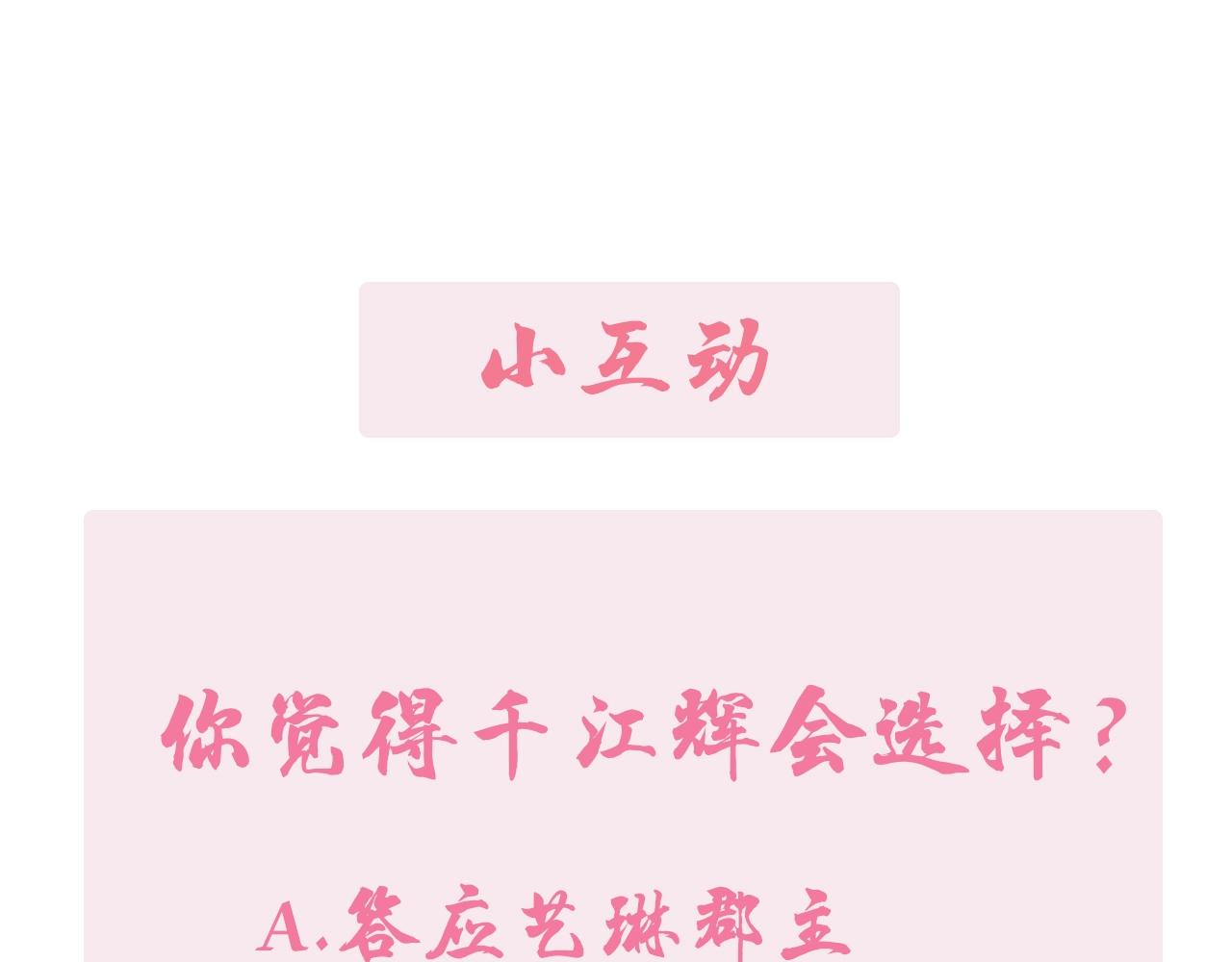 第3话 遭遇匪徒176