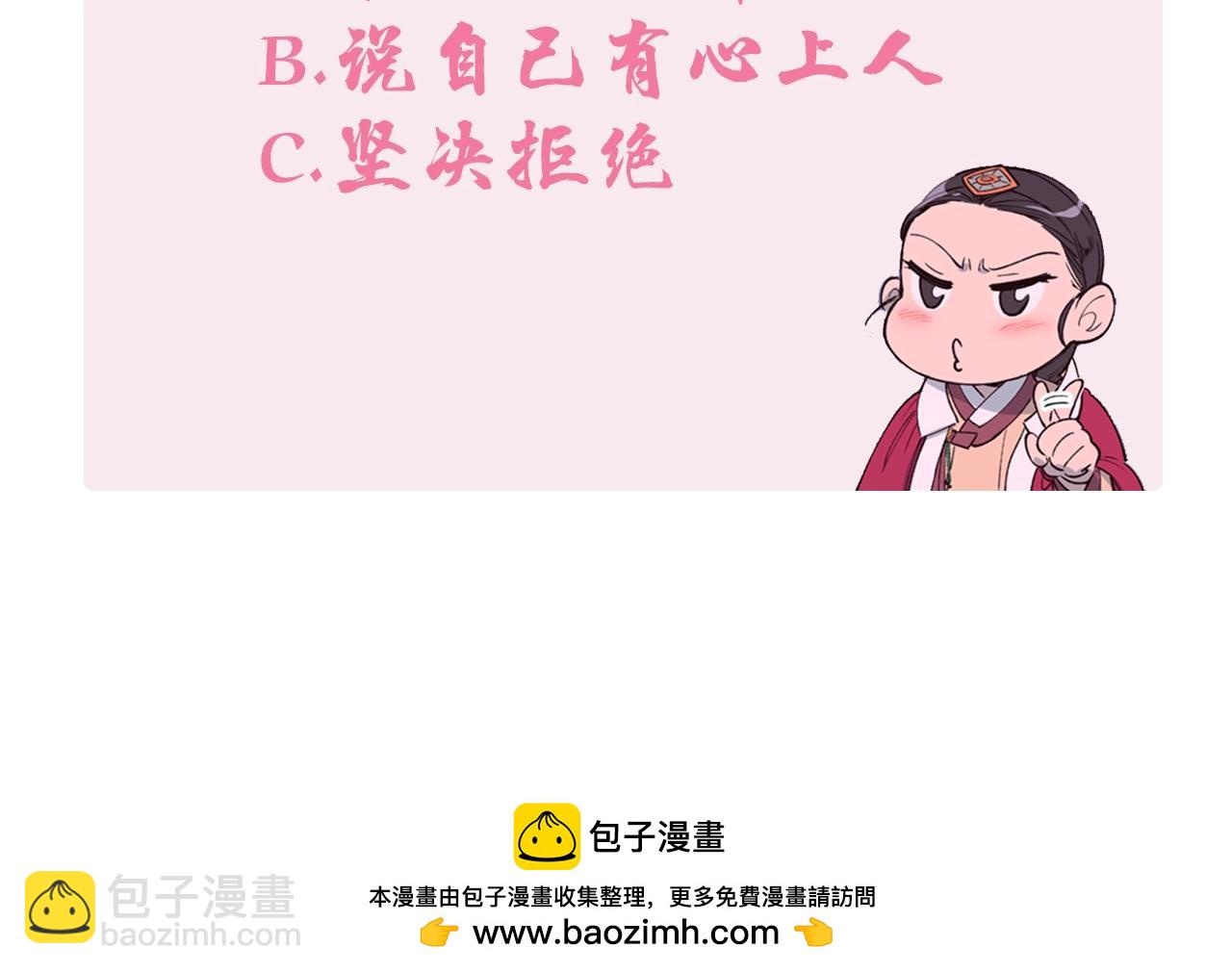 第3话 遭遇匪徒177