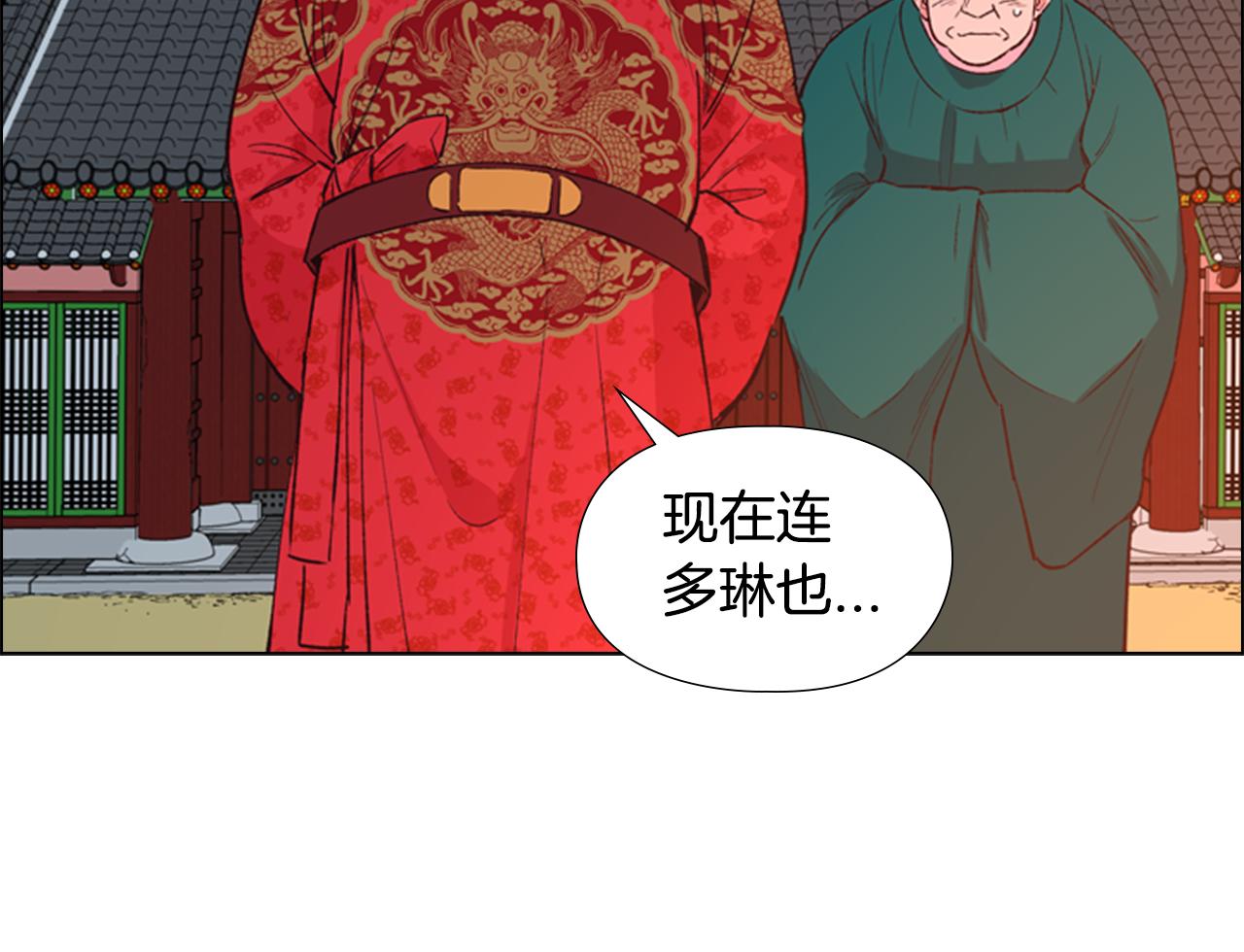 第3话 遭遇匪徒18