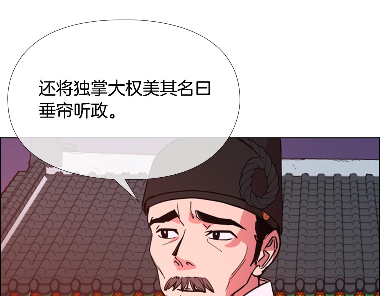 第3话 遭遇匪徒21