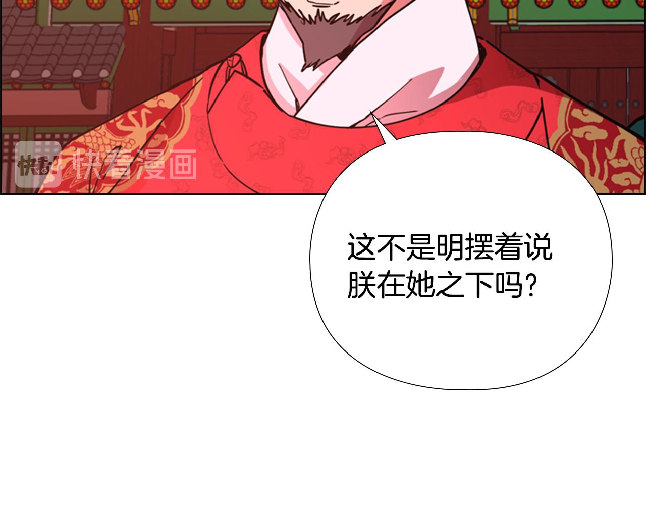 第3话 遭遇匪徒22