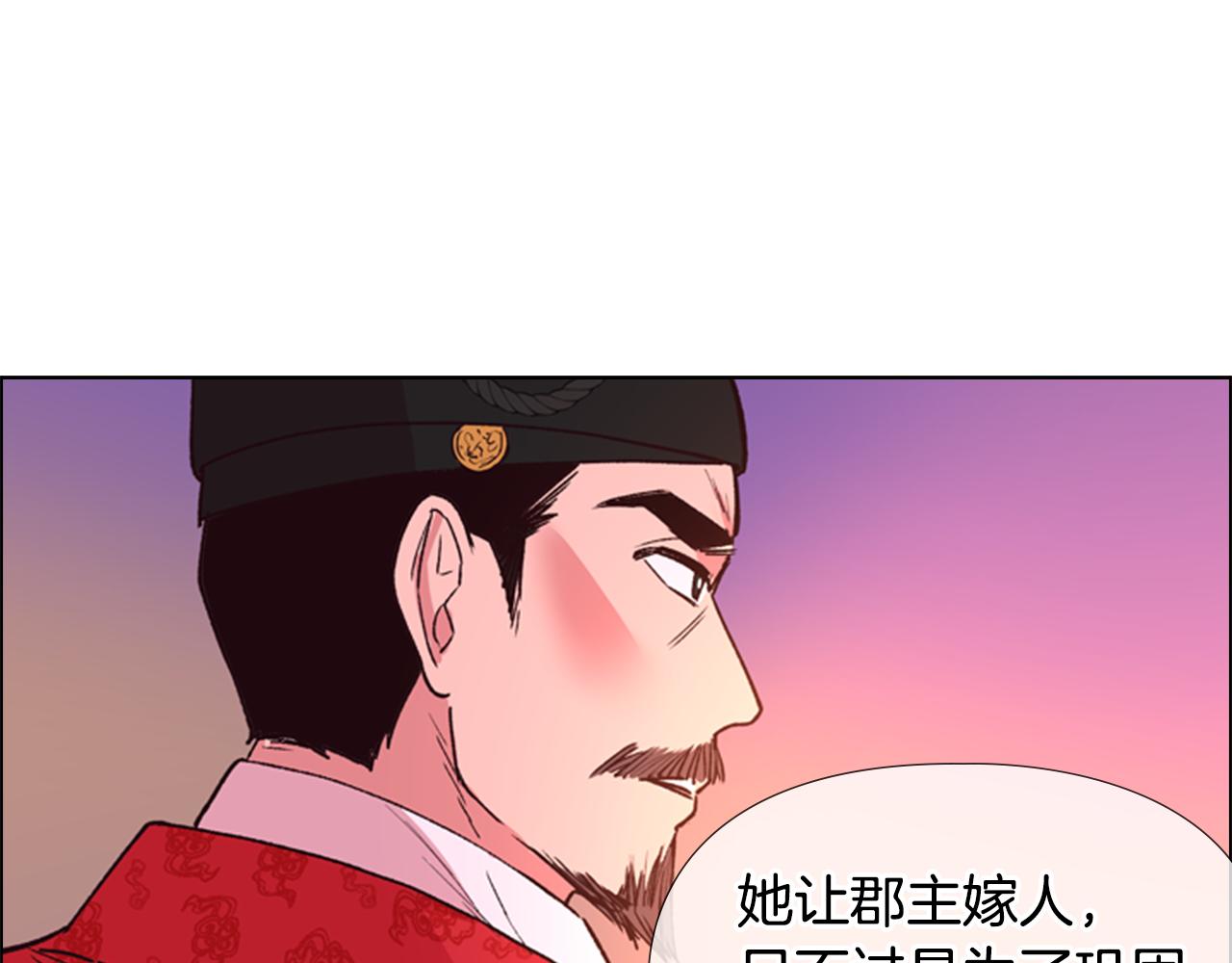 第3话 遭遇匪徒24