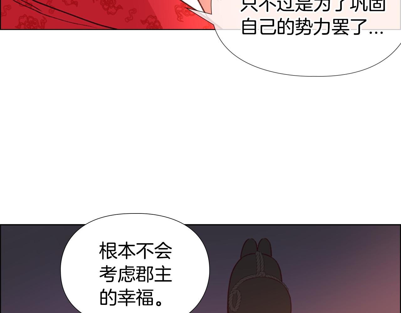 第3话 遭遇匪徒25