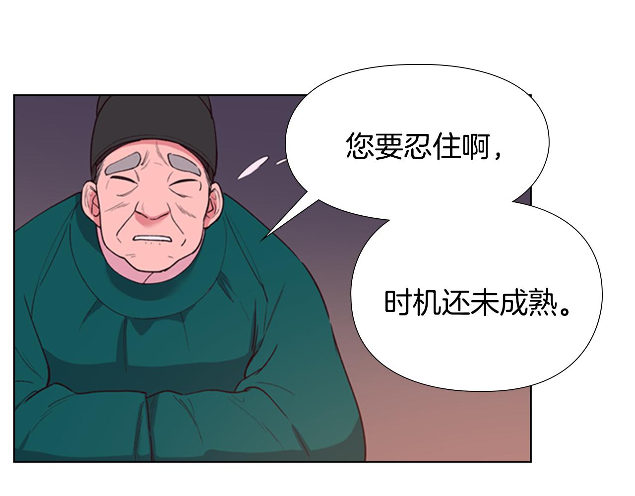 第3话 遭遇匪徒27
