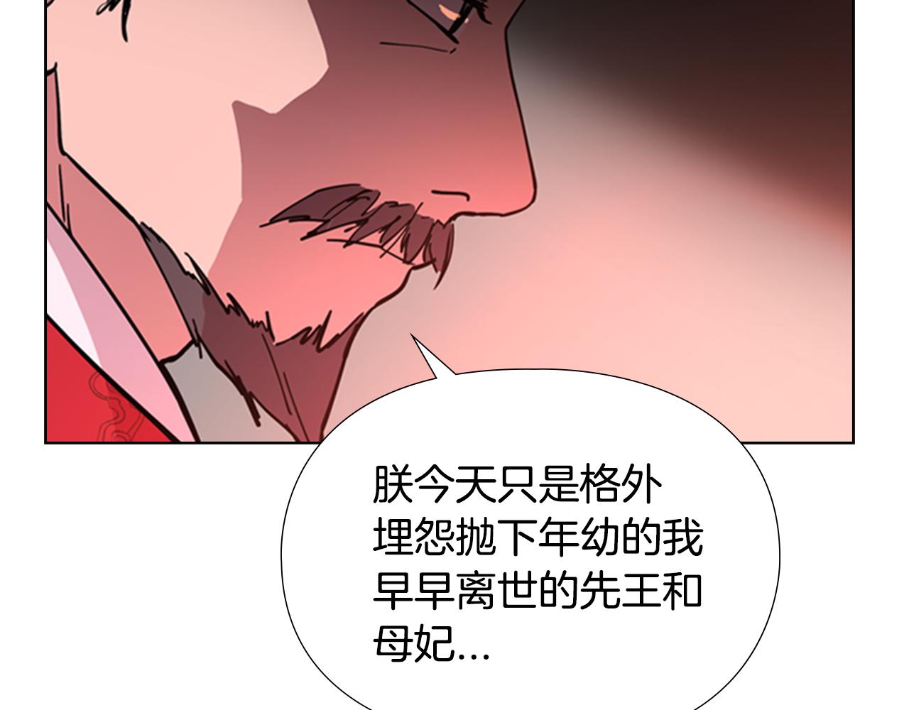 第3话 遭遇匪徒29