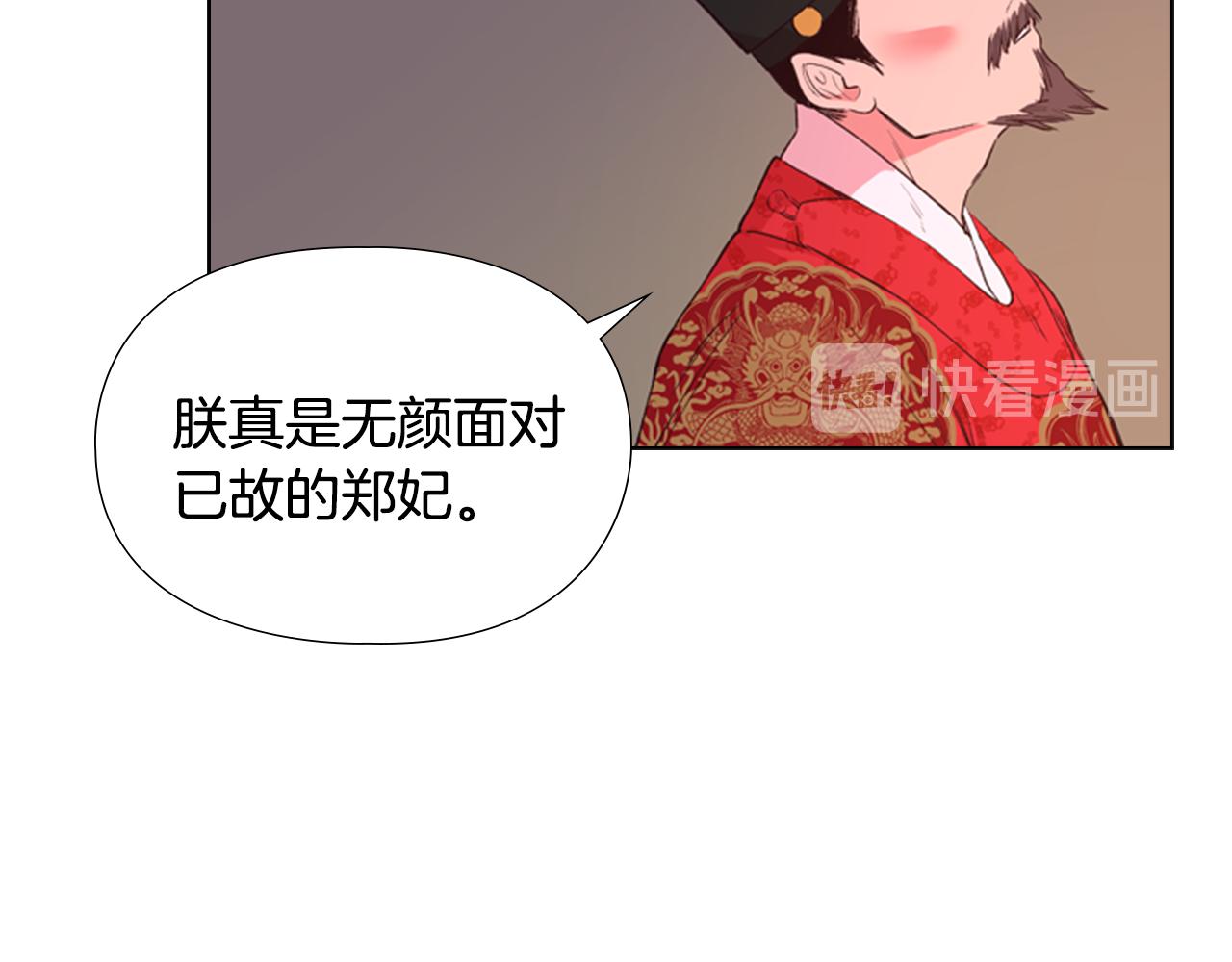 第3话 遭遇匪徒31