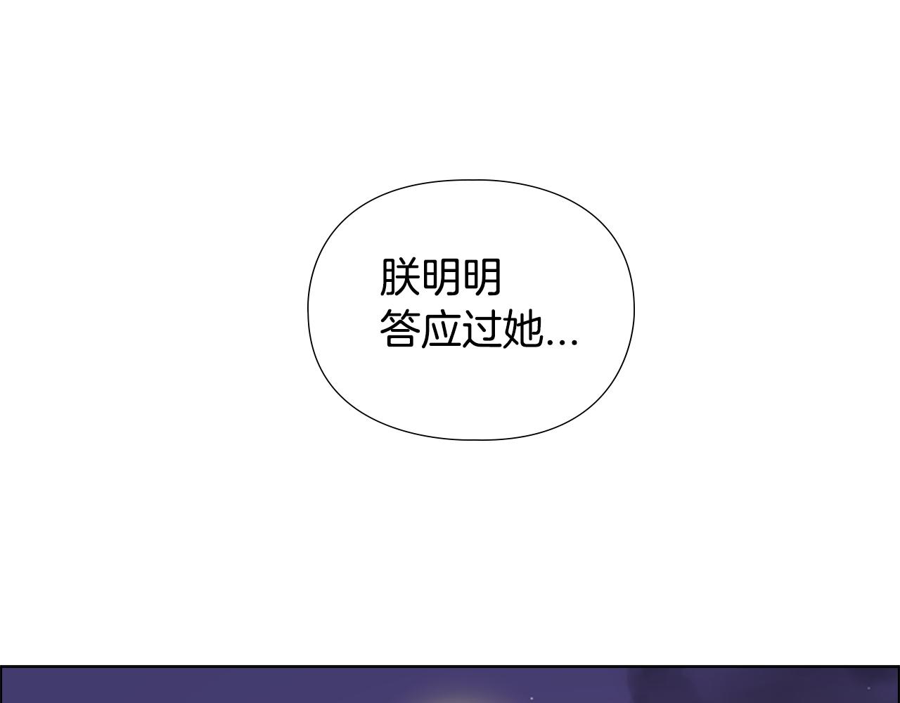 第3话 遭遇匪徒32