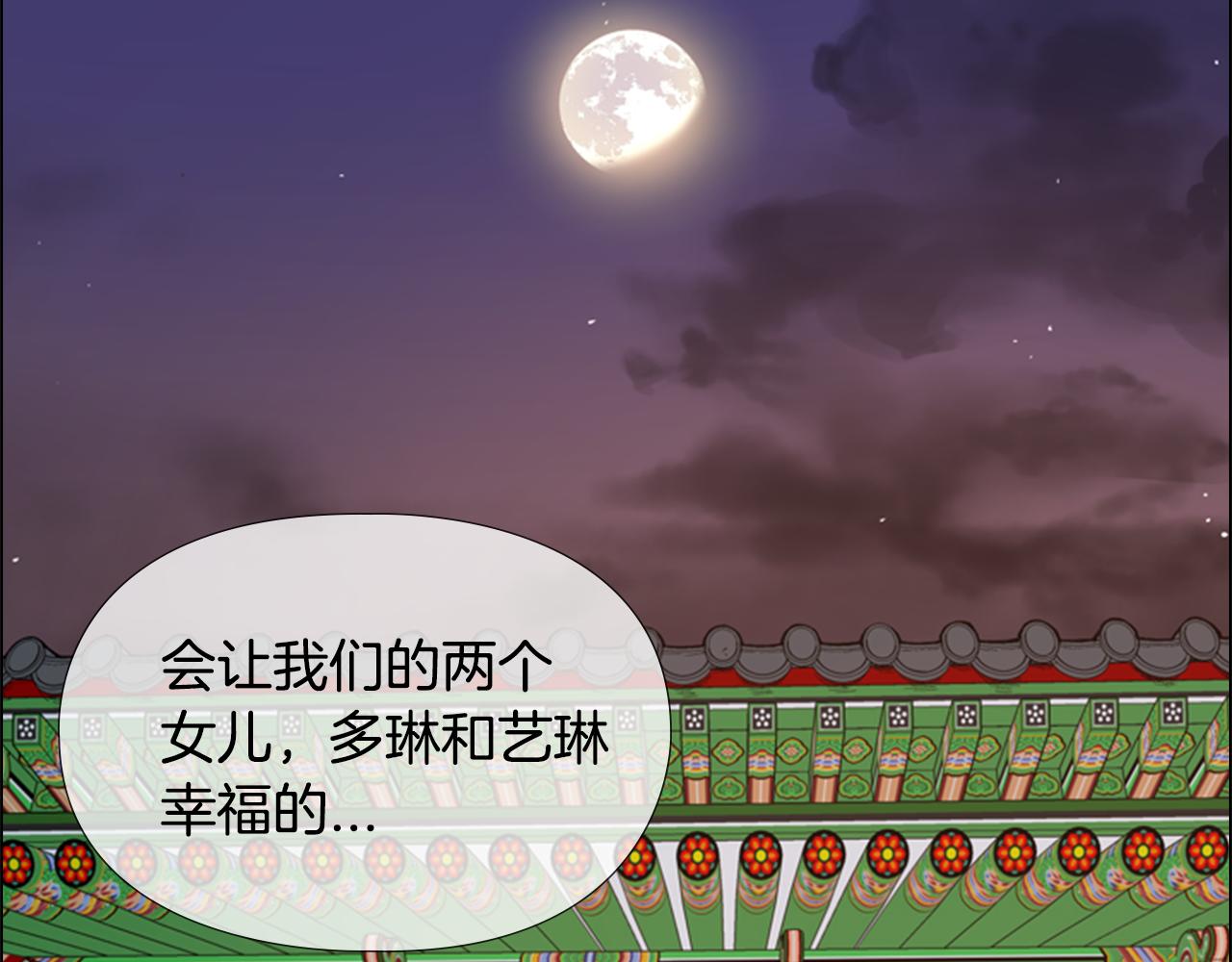 第3话 遭遇匪徒33