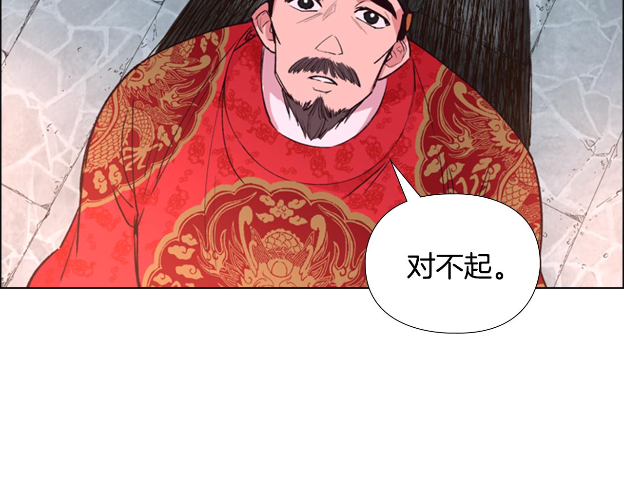 第3话 遭遇匪徒36