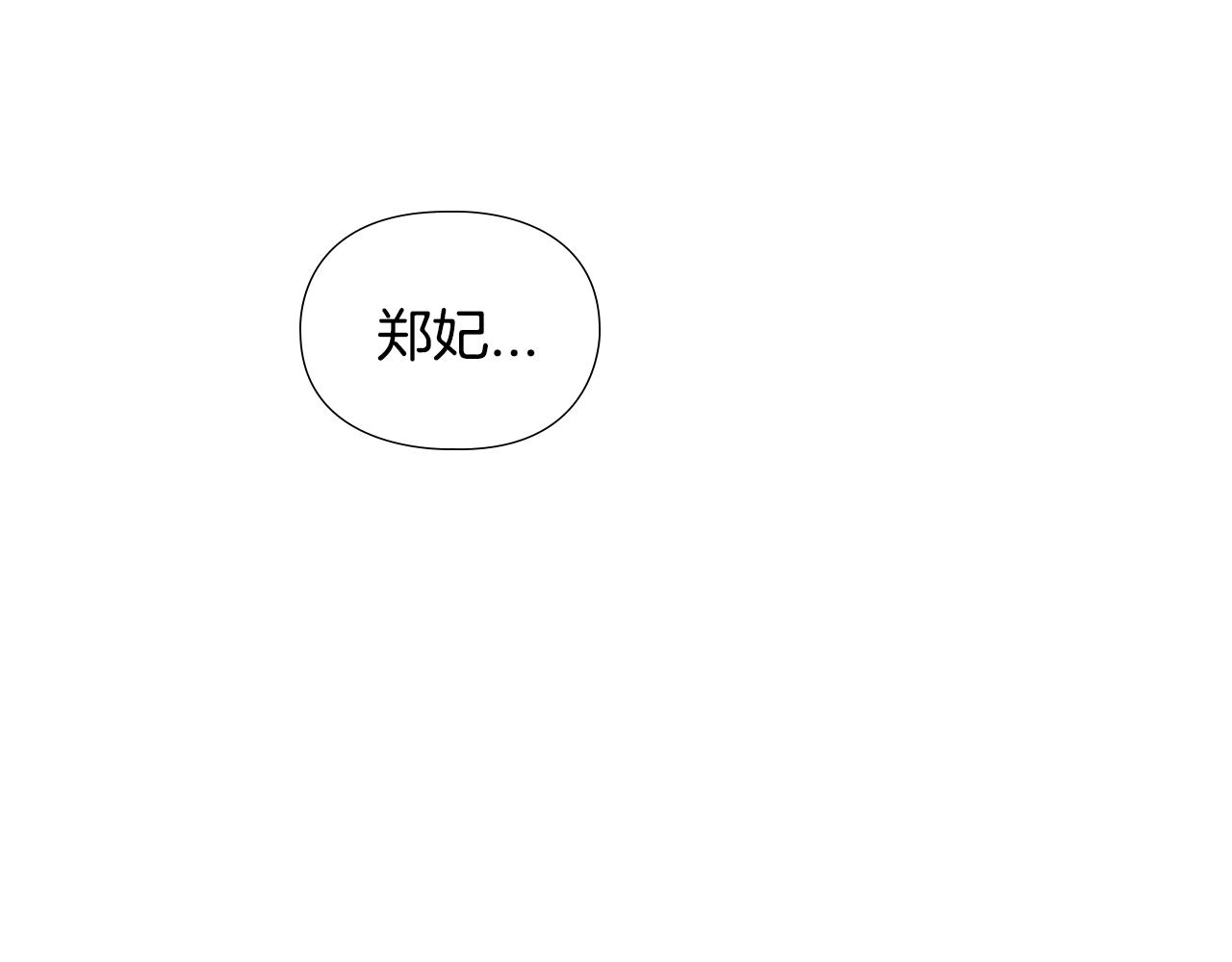 第3话 遭遇匪徒37