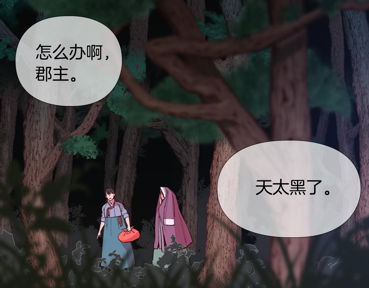第3话 遭遇匪徒42