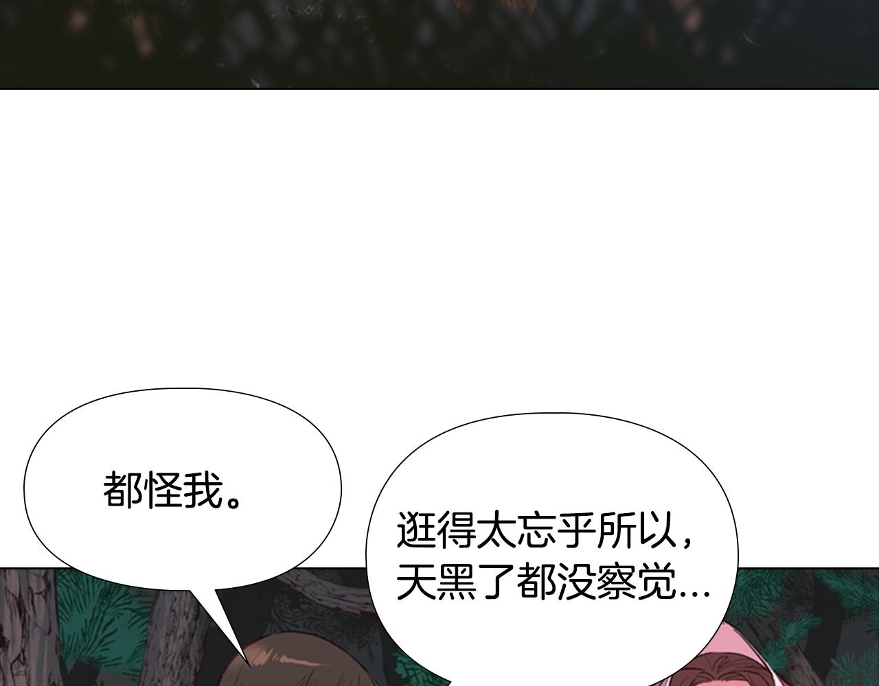 第3话 遭遇匪徒43