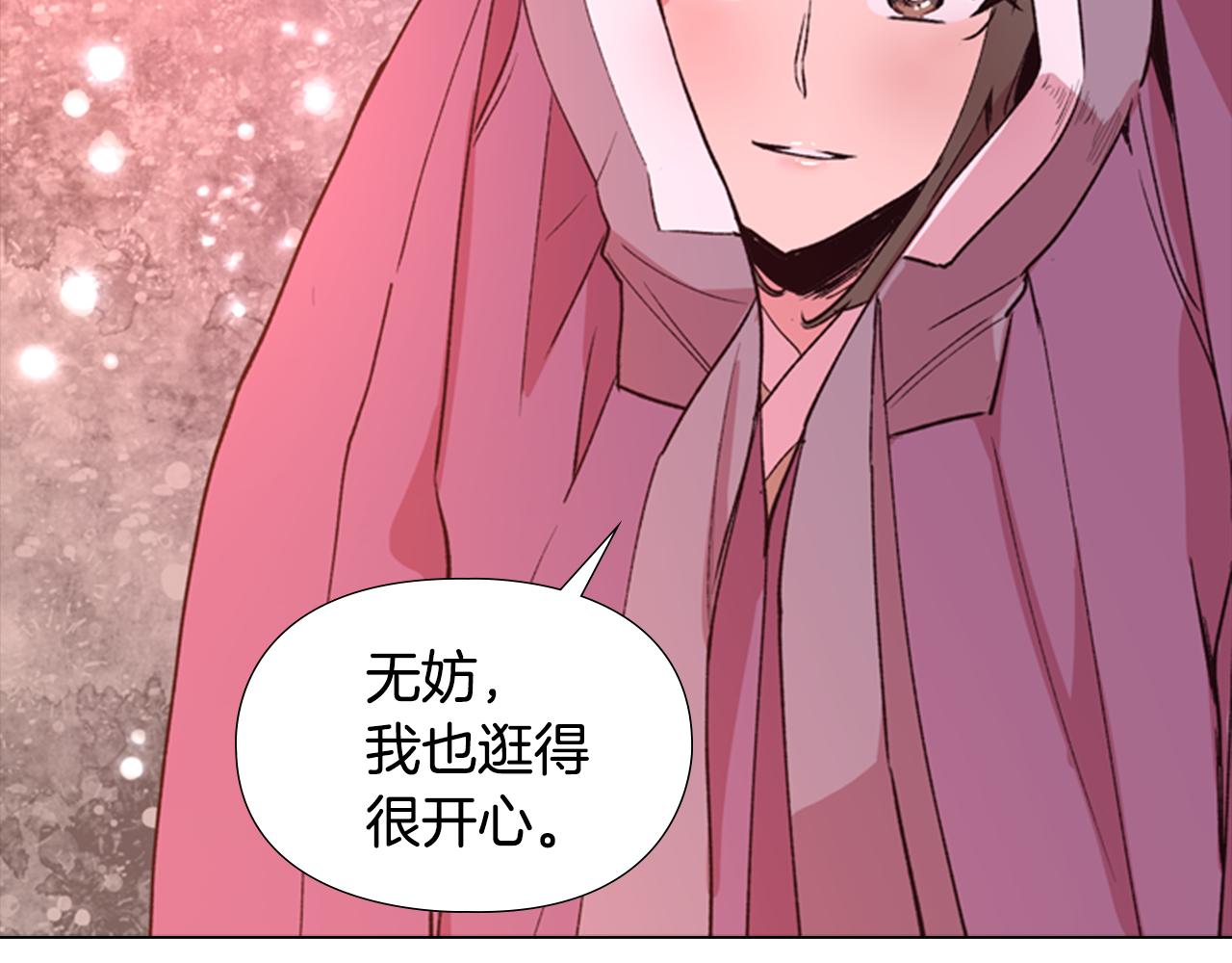 第3话 遭遇匪徒46