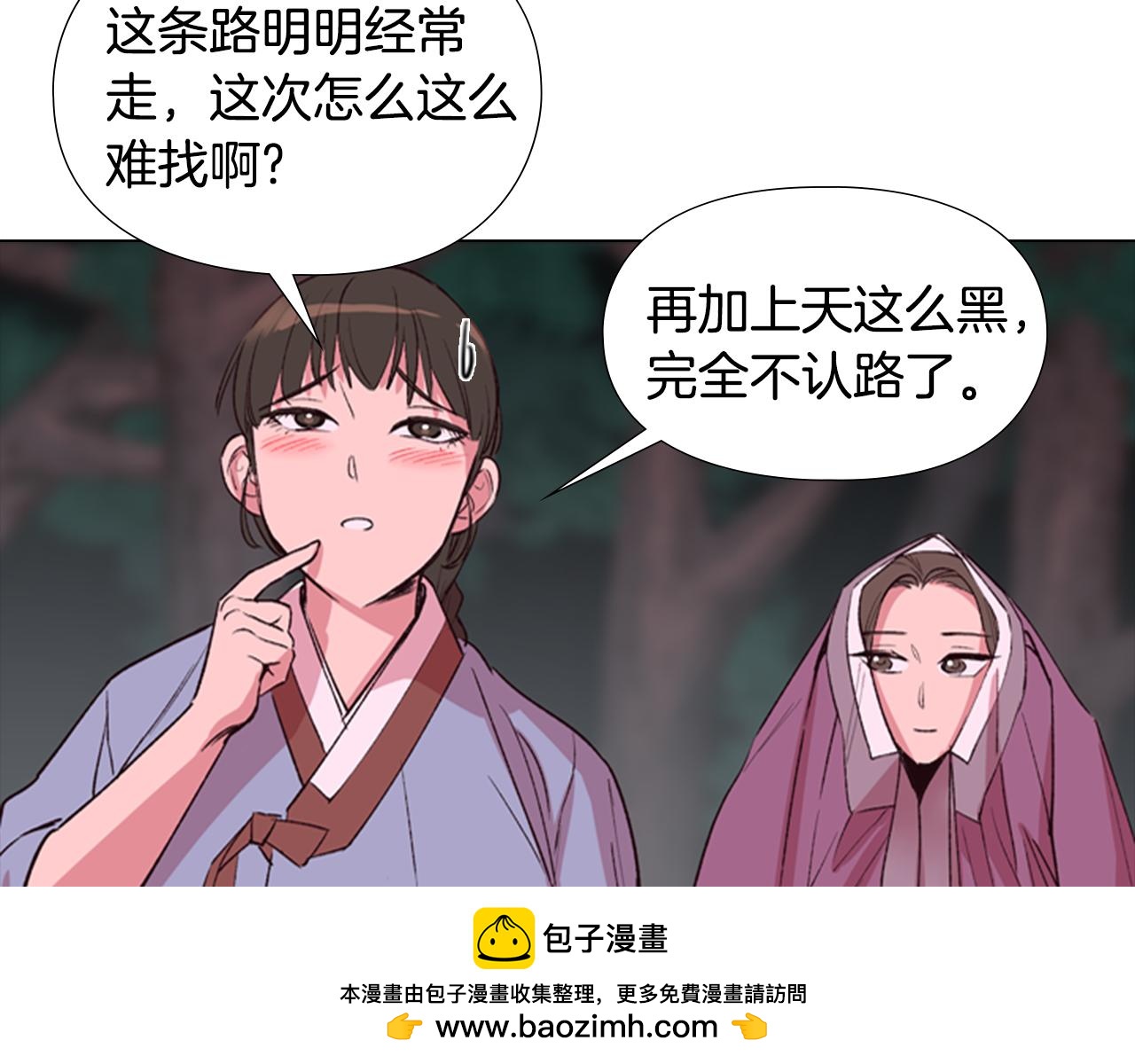 第3话 遭遇匪徒53