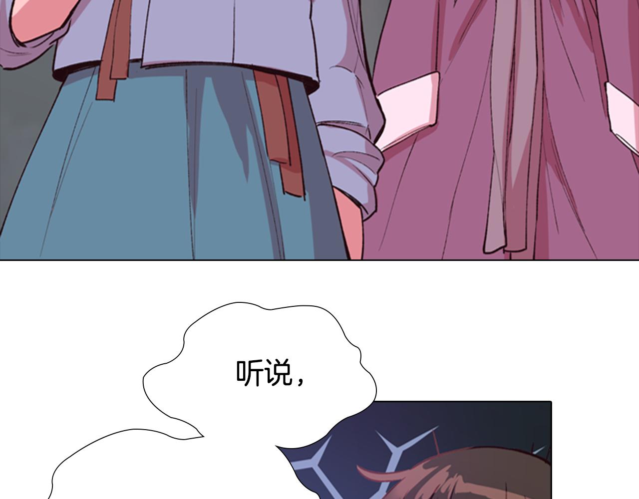 第3话 遭遇匪徒54