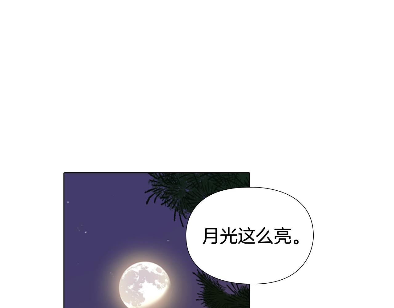 第3话 遭遇匪徒58