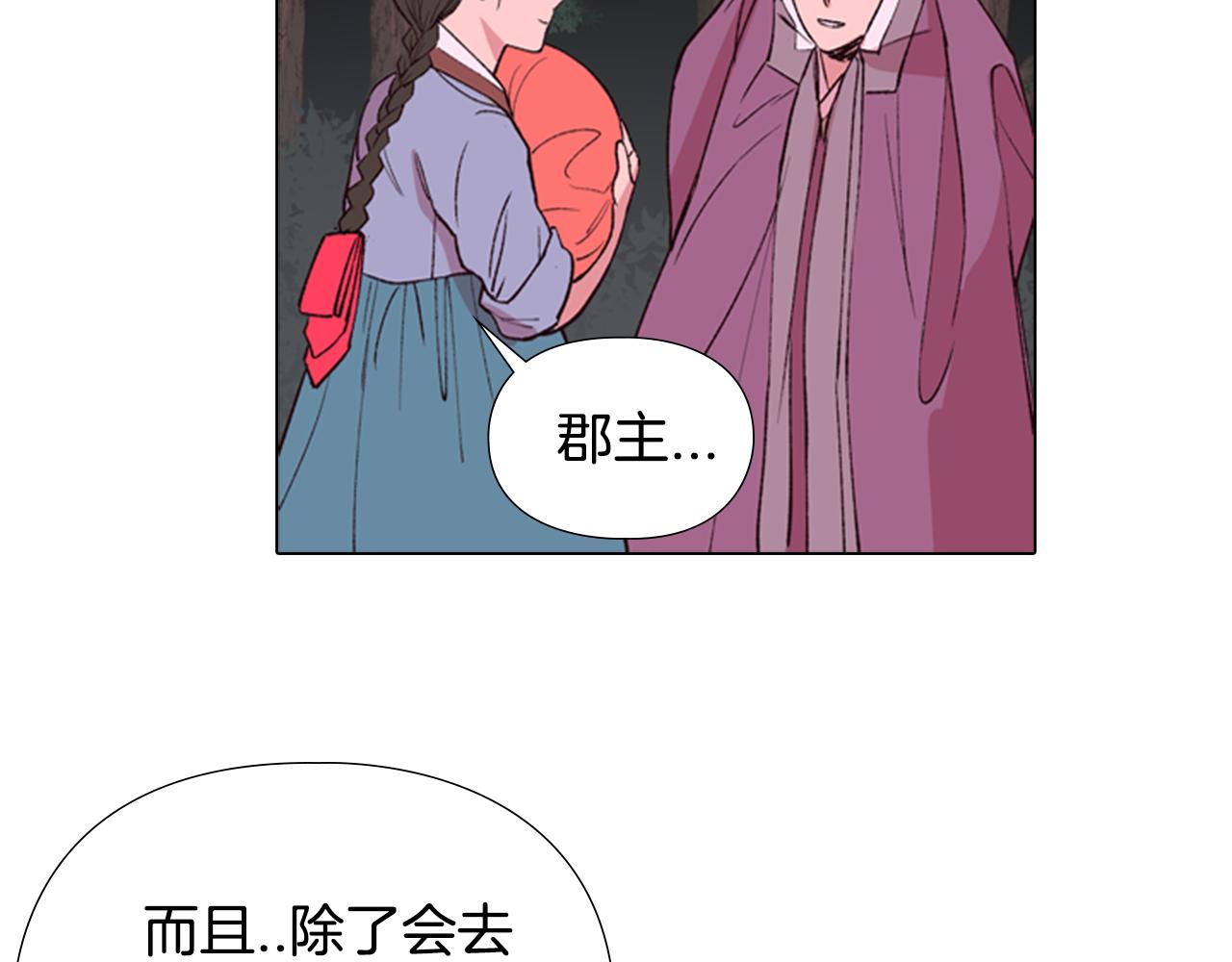 第3话 遭遇匪徒62
