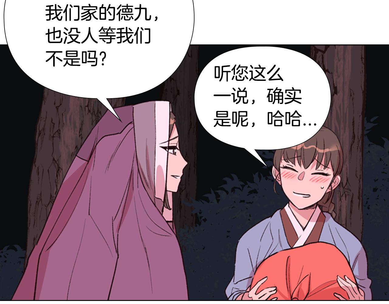 第3话 遭遇匪徒63