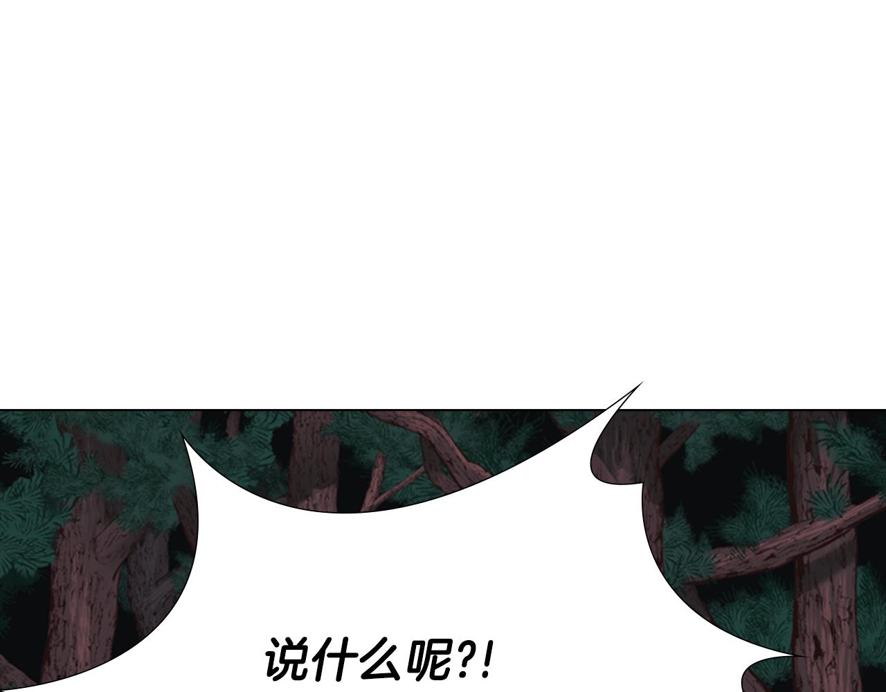 第3话 遭遇匪徒64