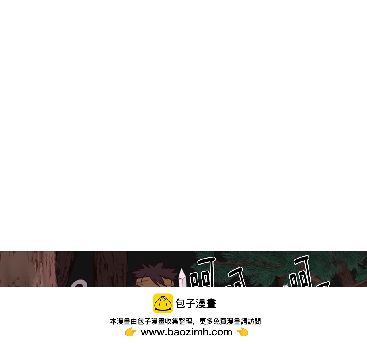 第3话 遭遇匪徒66