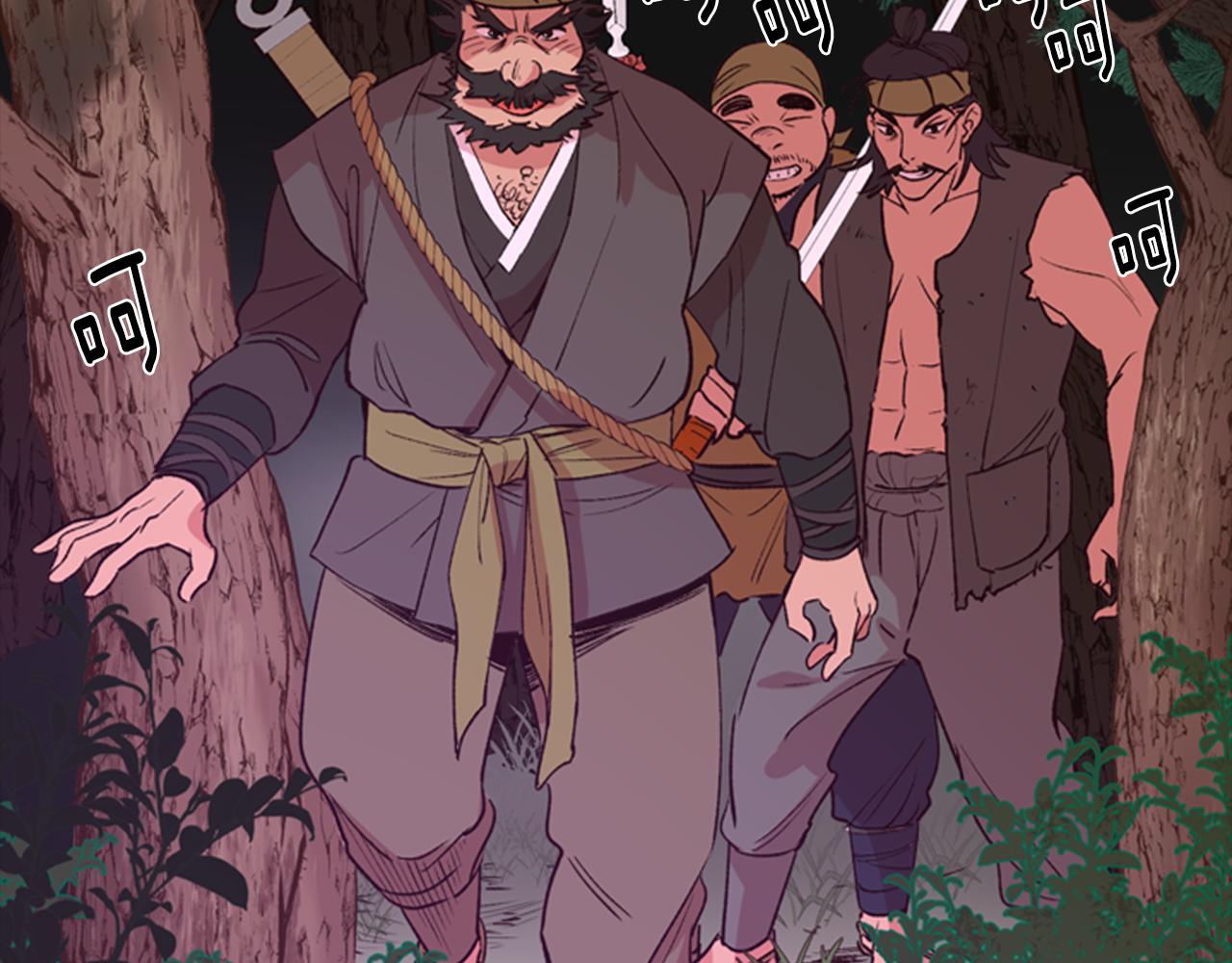 第3话 遭遇匪徒67