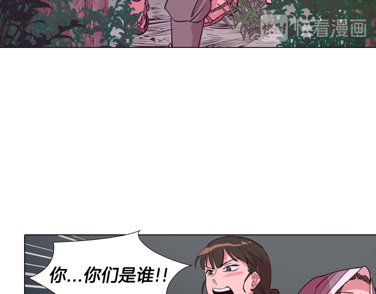 第3话 遭遇匪徒68