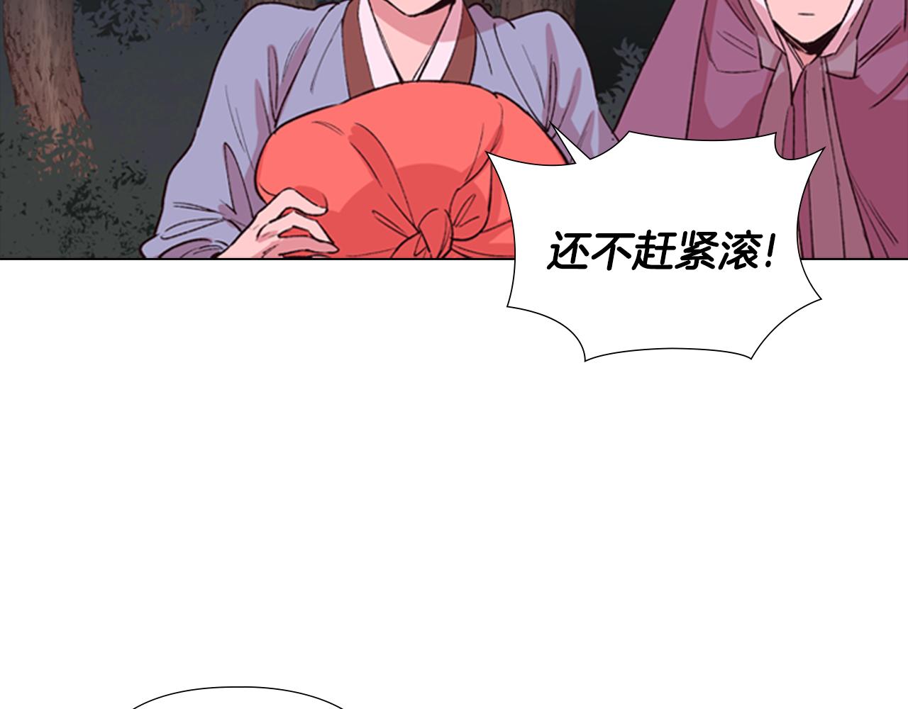 第3话 遭遇匪徒74