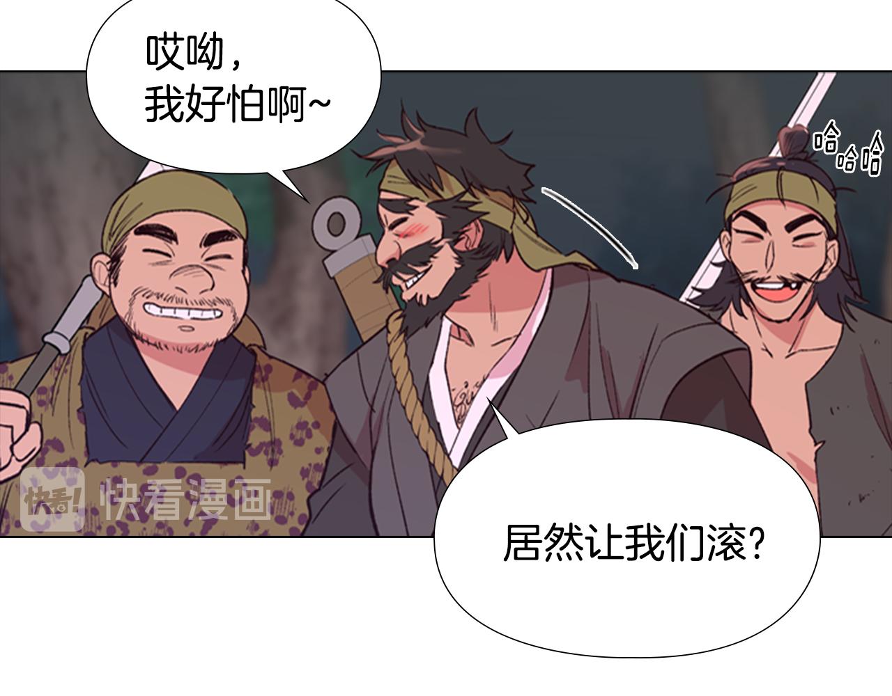 第3话 遭遇匪徒75