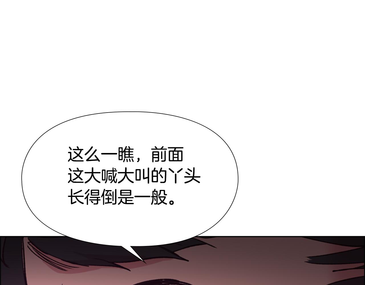 第3话 遭遇匪徒77