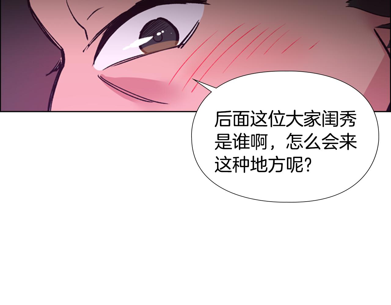 第3话 遭遇匪徒78
