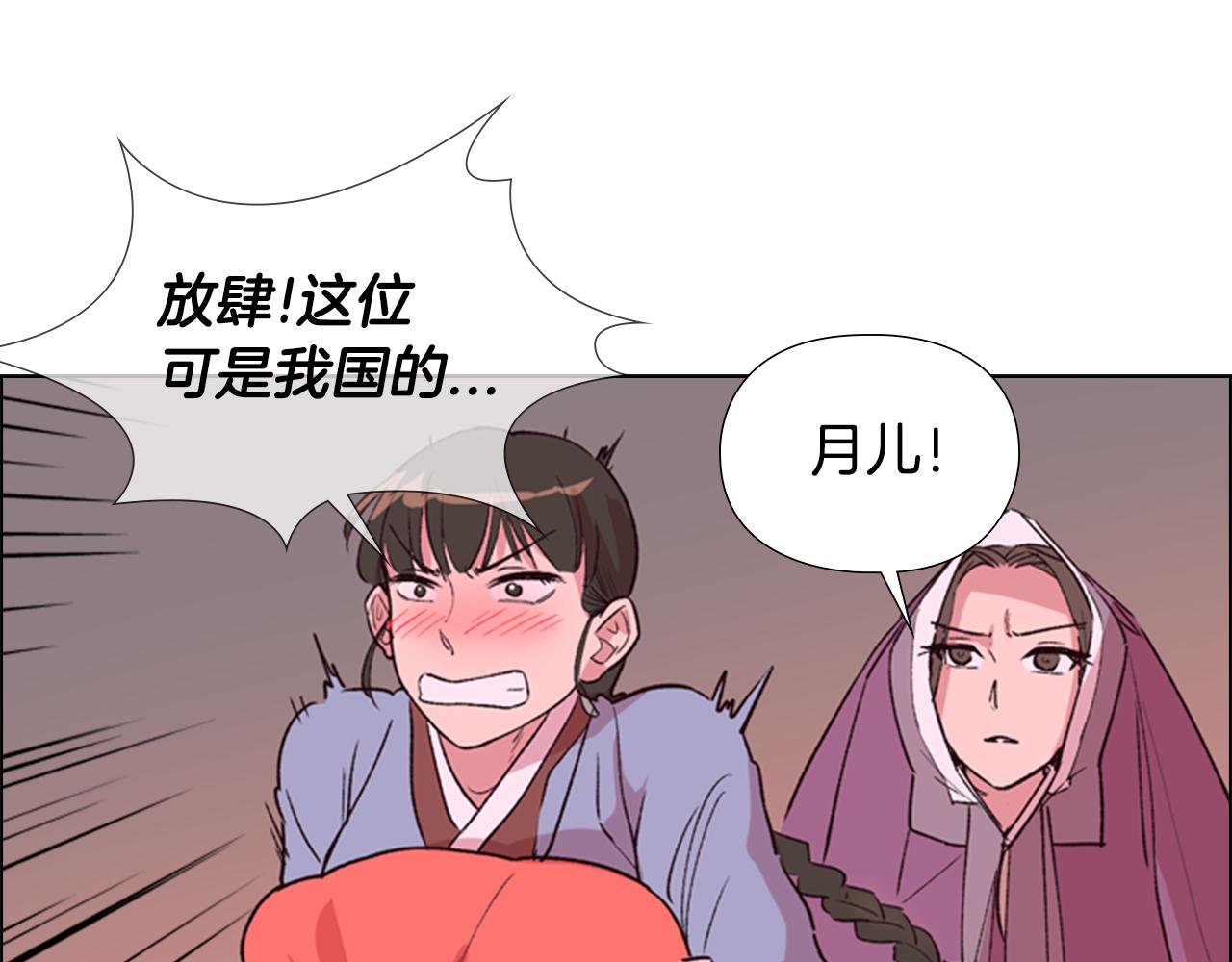 第3话 遭遇匪徒79