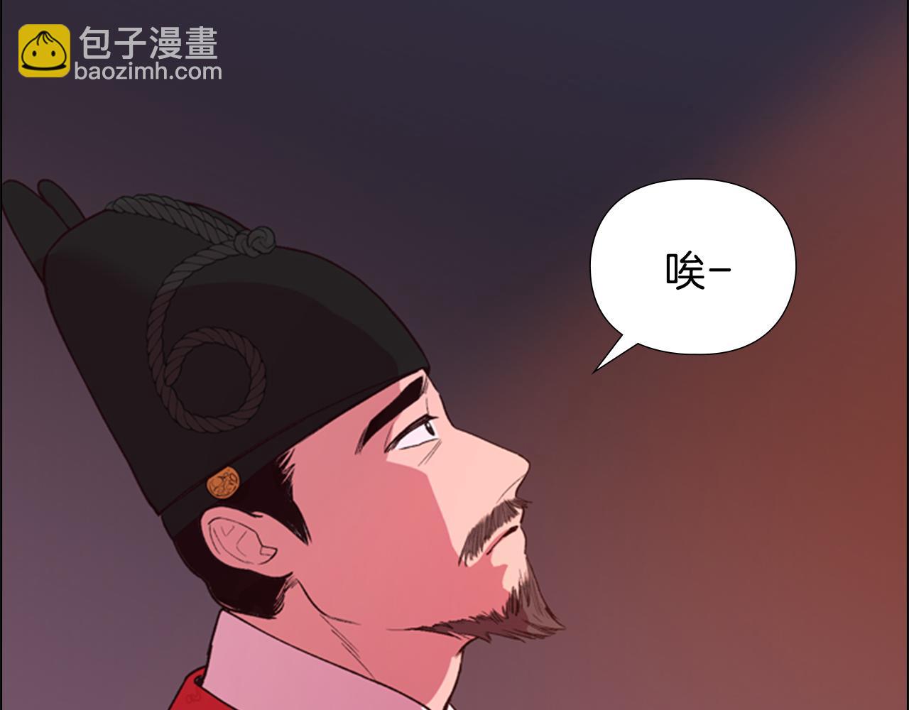 第3话 遭遇匪徒8