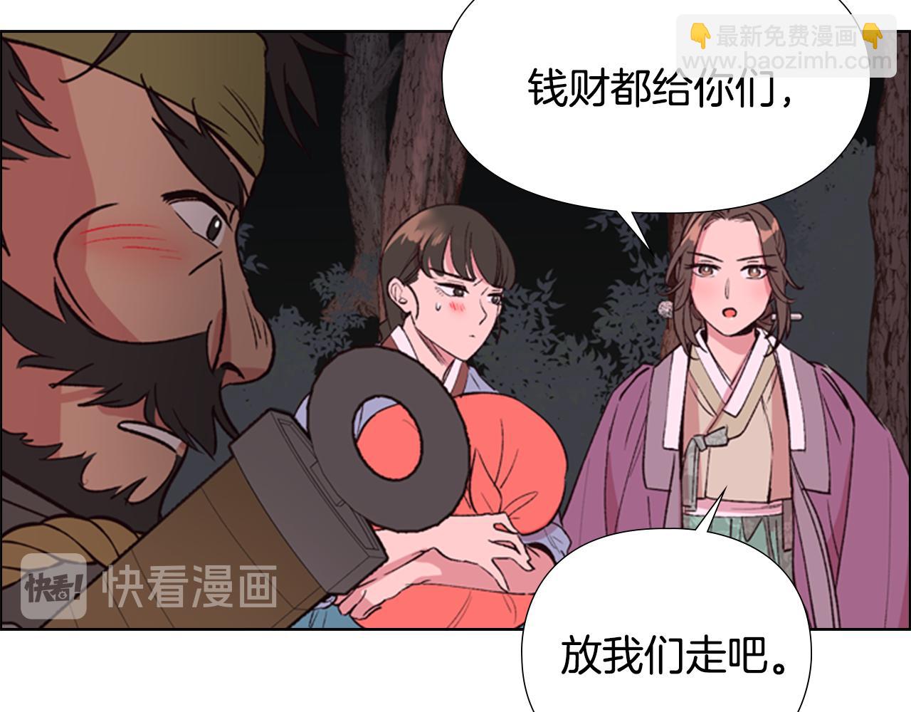 第3话 遭遇匪徒85