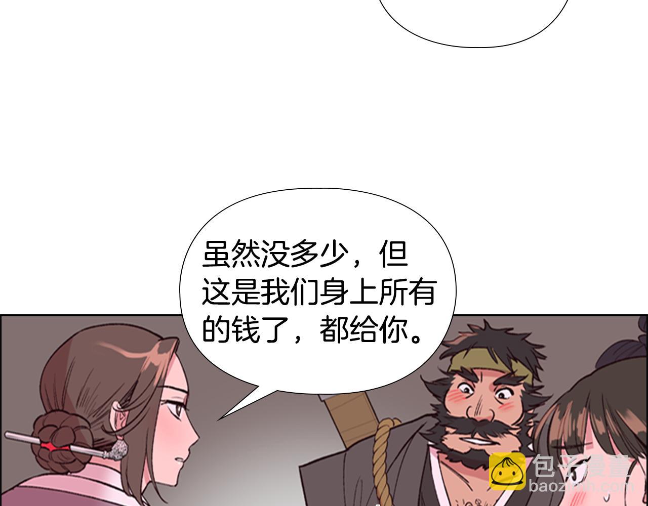 第3话 遭遇匪徒86