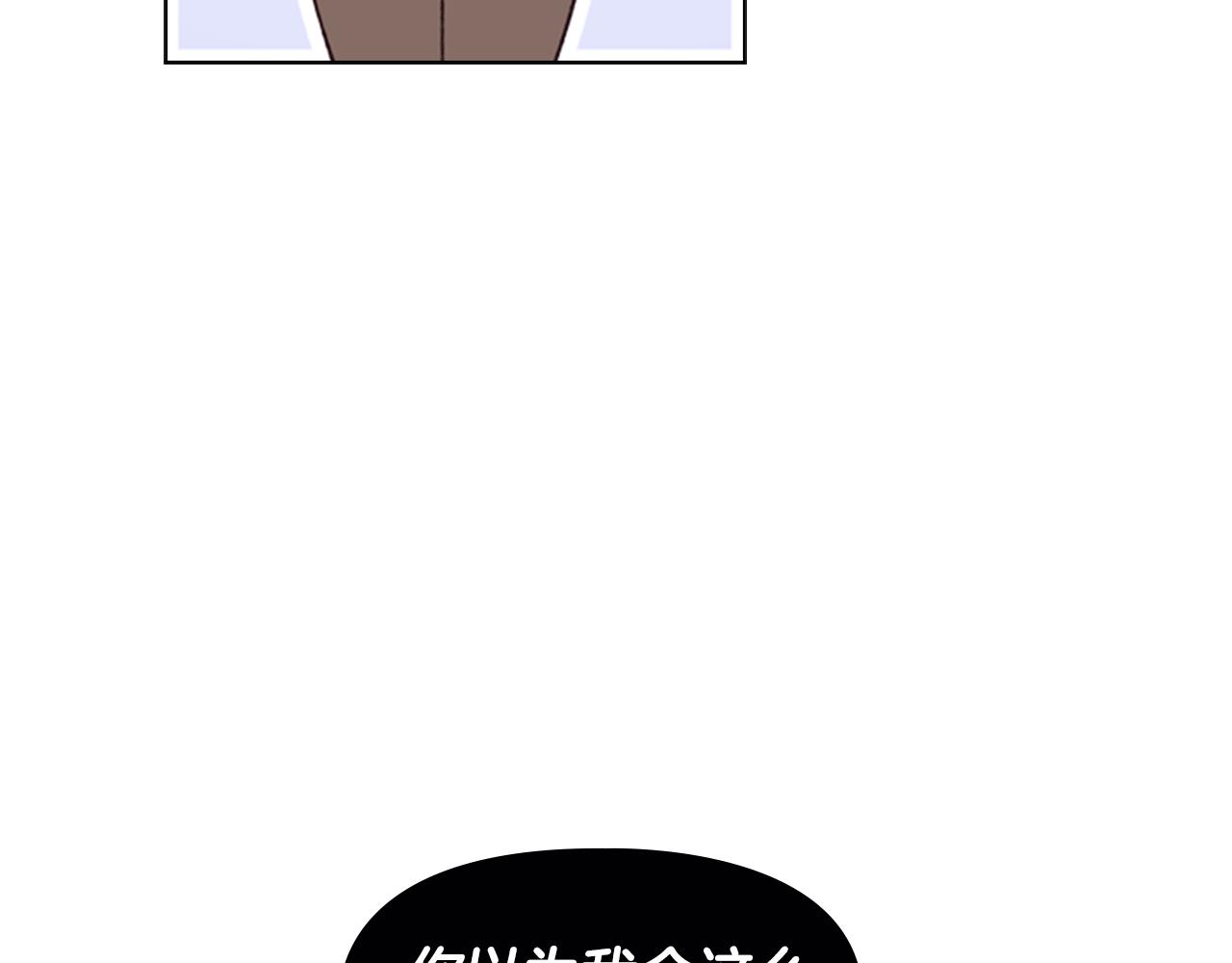 第3话 遭遇匪徒91