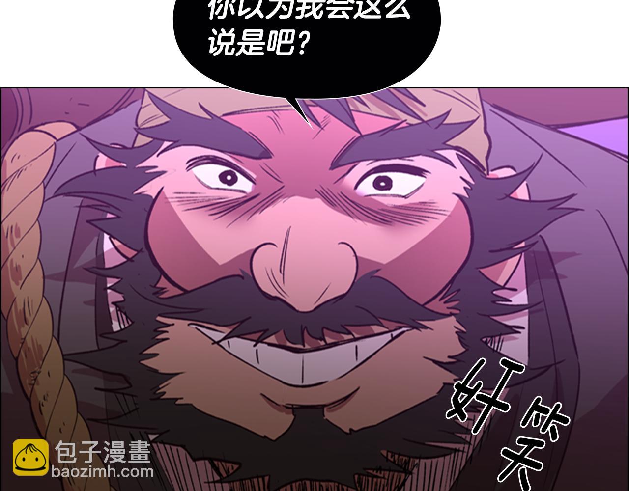 第3话 遭遇匪徒92