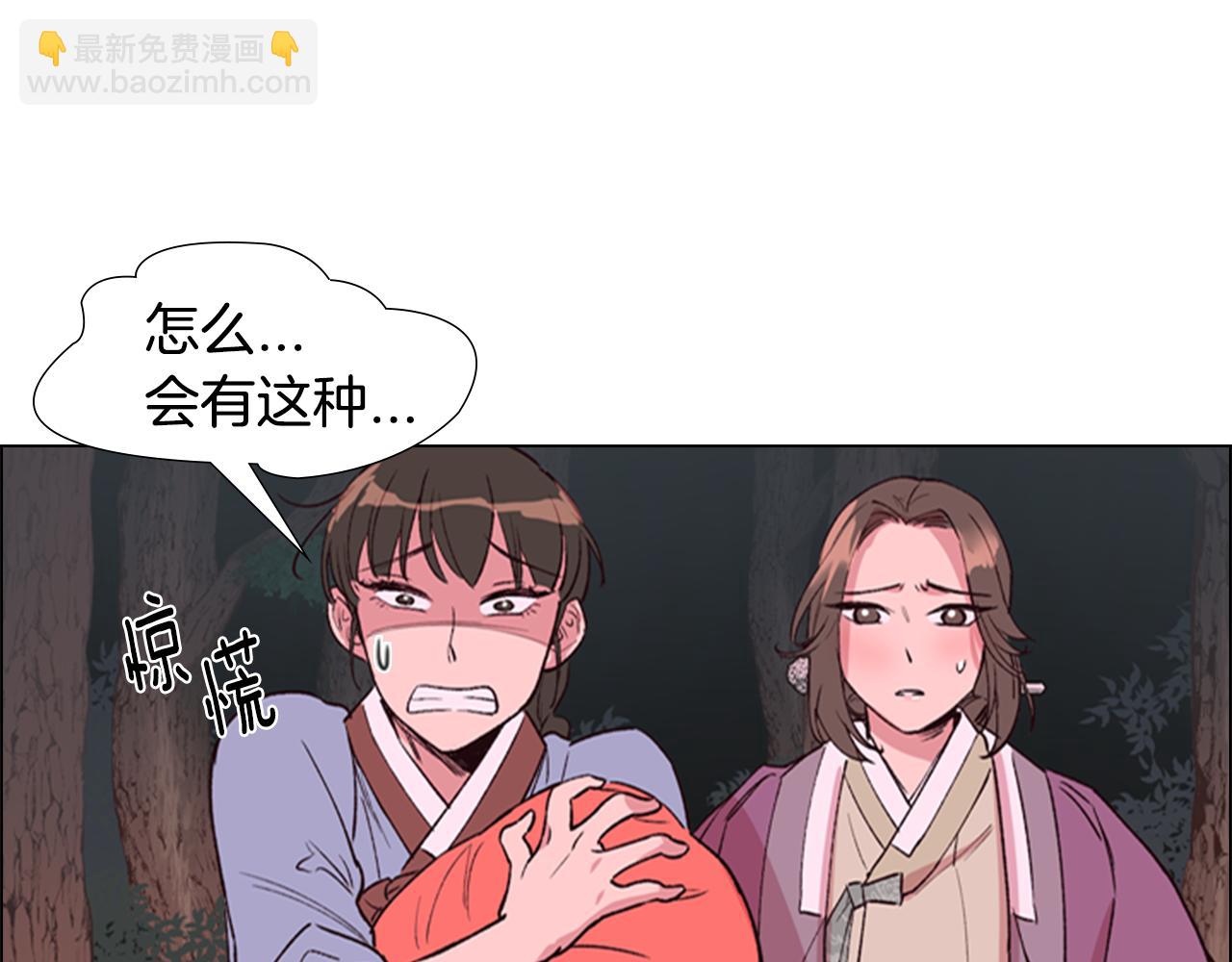 第3话 遭遇匪徒94