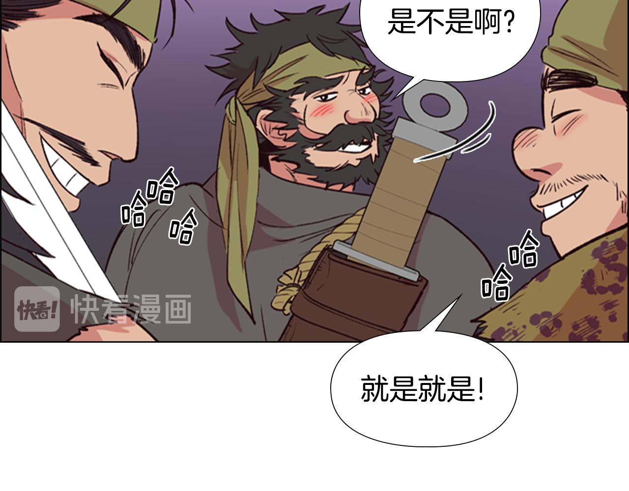 第3话 遭遇匪徒97