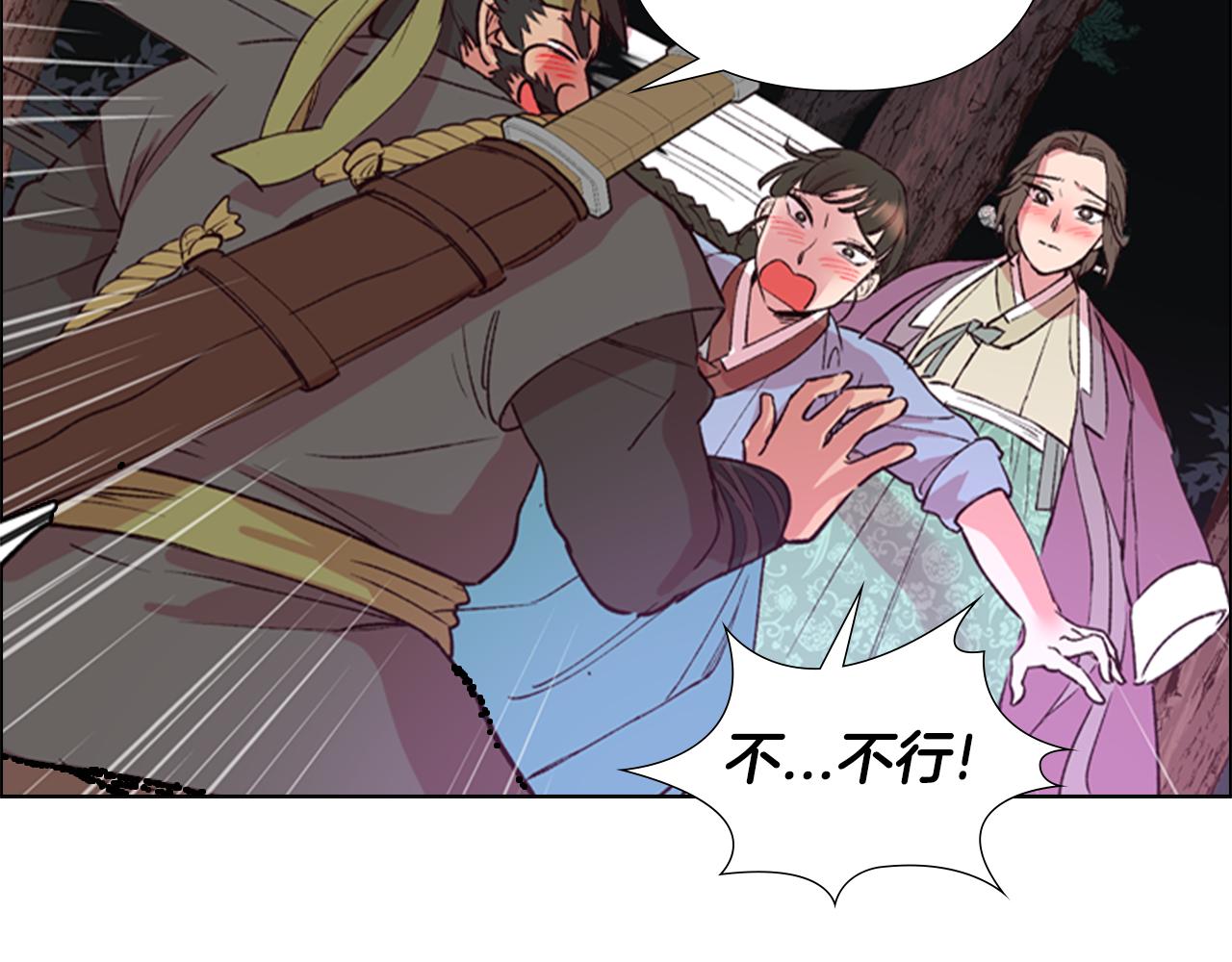 第3话 遭遇匪徒99