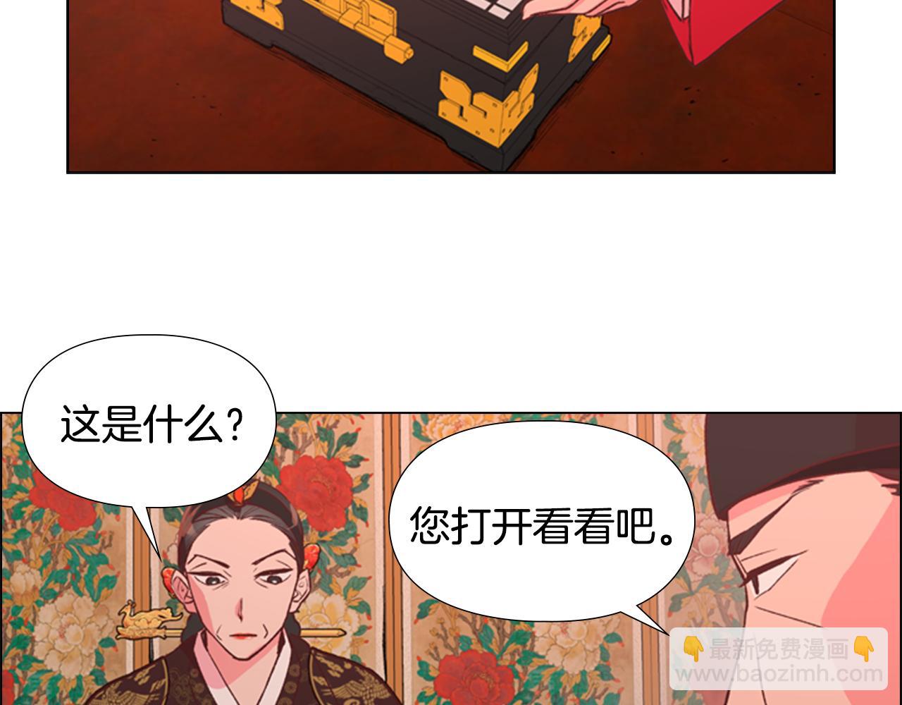 第4话 偷听114