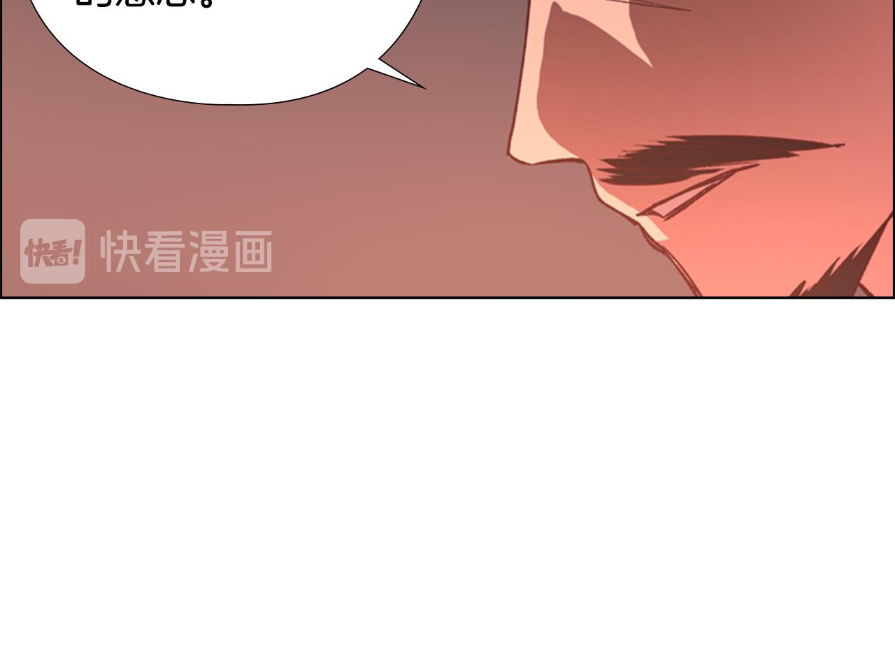 第4话 偷听120