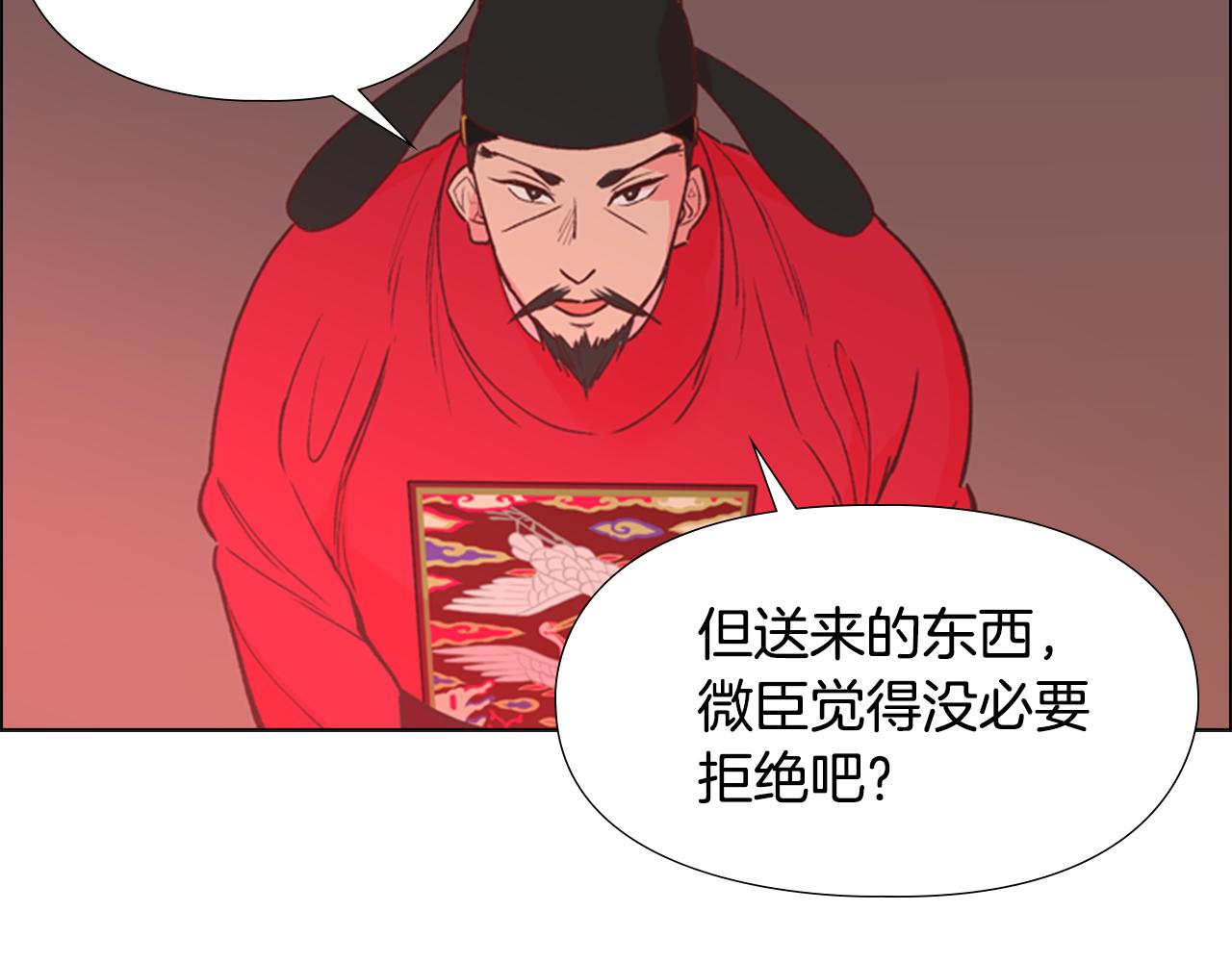 第4话 偷听124
