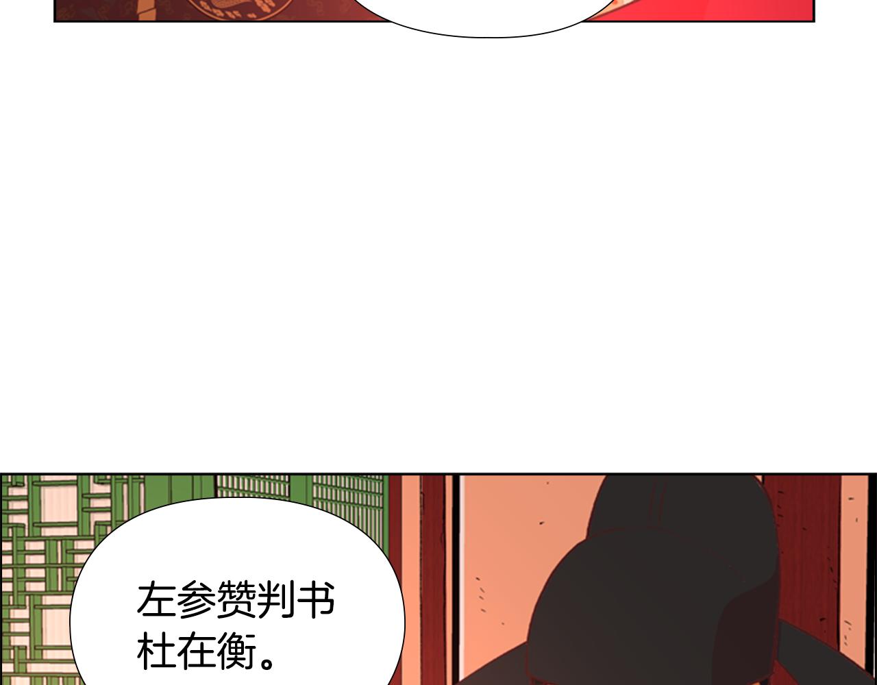 第4话 偷听126