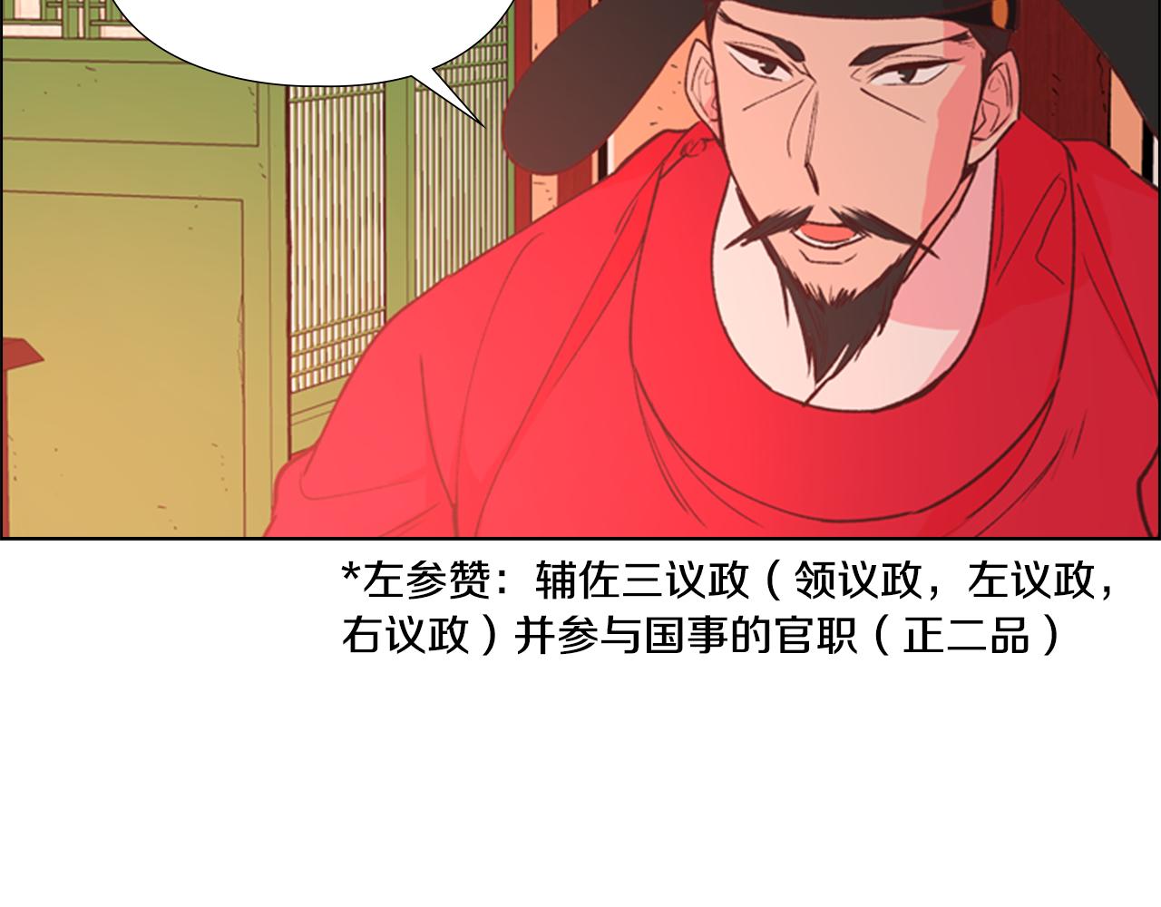 第4话 偷听127