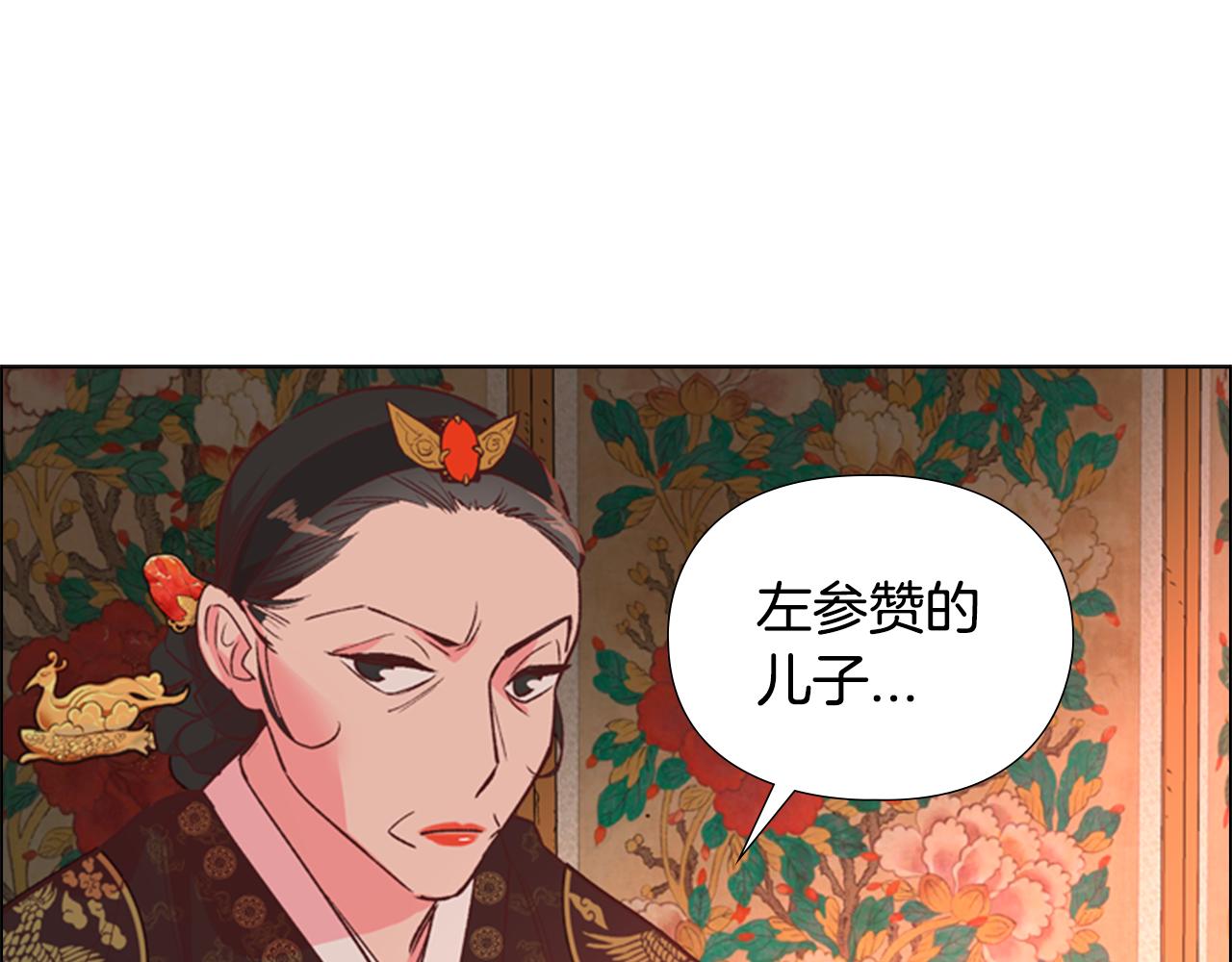 第4话 偷听128