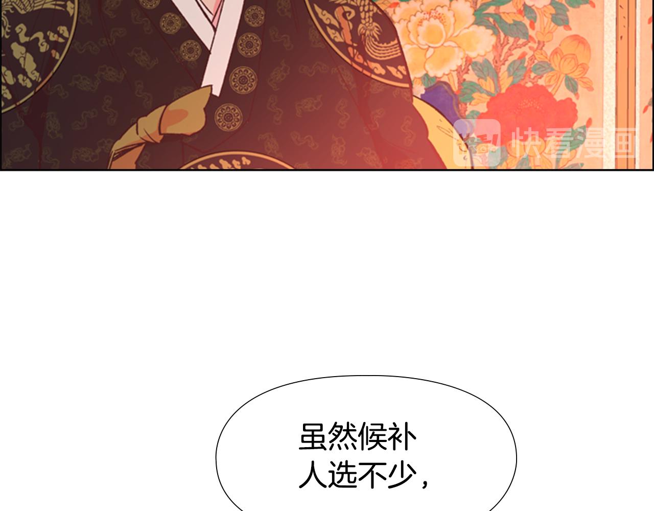 第4话 偷听129